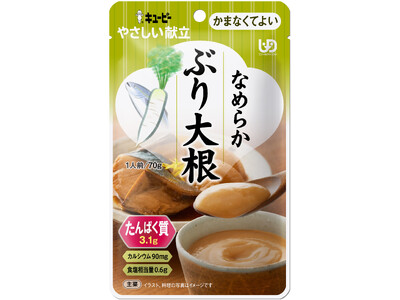 キユーピー「やさしい献立」シリーズ　 “かまなくてよい”区分から7品を新発売