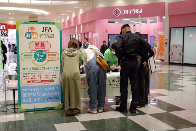 【イベントレポート】2月1日「フレイルの日」啓発イベントを開催　一般社団法人 日本フレイル予防サービス振興会が主催、キユーピーも参画しイオンモール大垣で実施