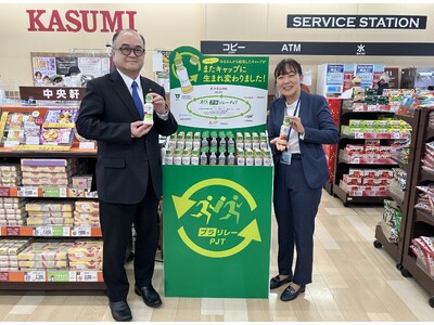 6者連携「プラリレープロジェクト」、回収キャップを再資源化！カスミ鹿嶋スタジアム店にてリサイクルキャップを採用したドレッシング3種を数量限定販売