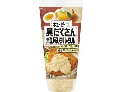 日本初の市販用タルタルソース発売から60年。かつおだしと醤油の奥深いコクに、柚子果汁とあおさが香る「キユーピー 具だくさん和風タルタル」を新発売