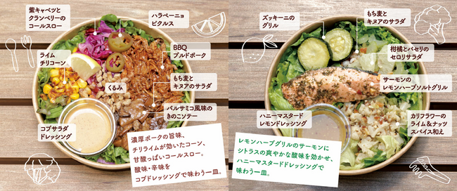 ”酸味”と”彩り”がこだわり 西岡麻央氏と共同開発した「サラダボウル」の取扱店が拡大!