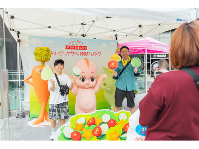 【「野菜の日」イベントレポート】五感で学んで「サラダマスター」に！ 子どもの“サラダ好き”を育む体験型イ...