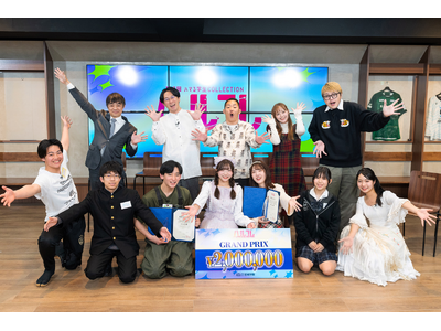 想像を遥かに超えた没頭力！学生の突き抜けた「好き」を競うハルコレ2025グランプリが決定