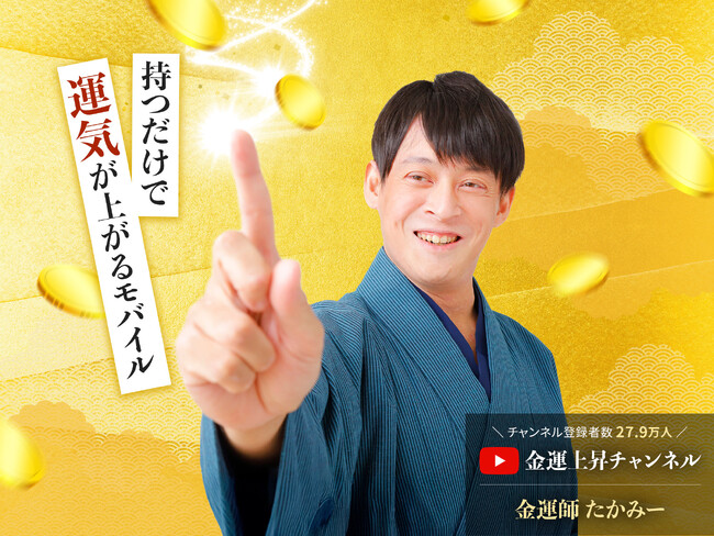 ŋ^オIYouTube`lo^Ґ28l̋^t ݁[Ƃ̃R{oCu݁[oCv̒񋟂527Jn