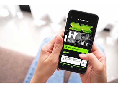 エックスモバイル、公式アプリを4月23日に提供開始