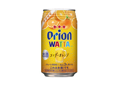 今年も数量限定で登場！沖縄県内企業コラボ商品の大人気フレーバー「WATTA エンダーオレンジ」