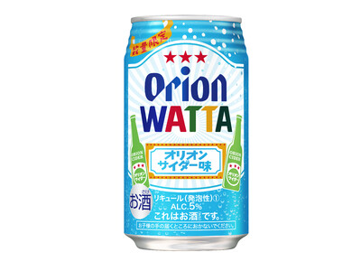 沖縄県民に親しまれたなつかしいあの味が、チューハイになって新登場！
