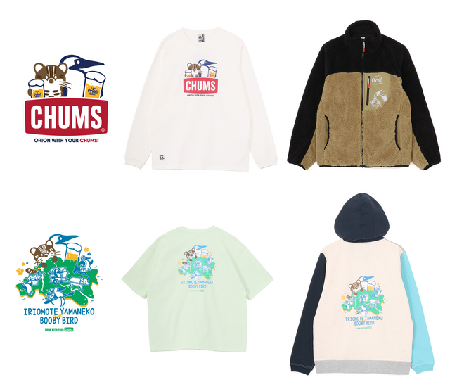 【ORION×CHUMS】秋冬のアウトドアライフを彩る人気コラボ！