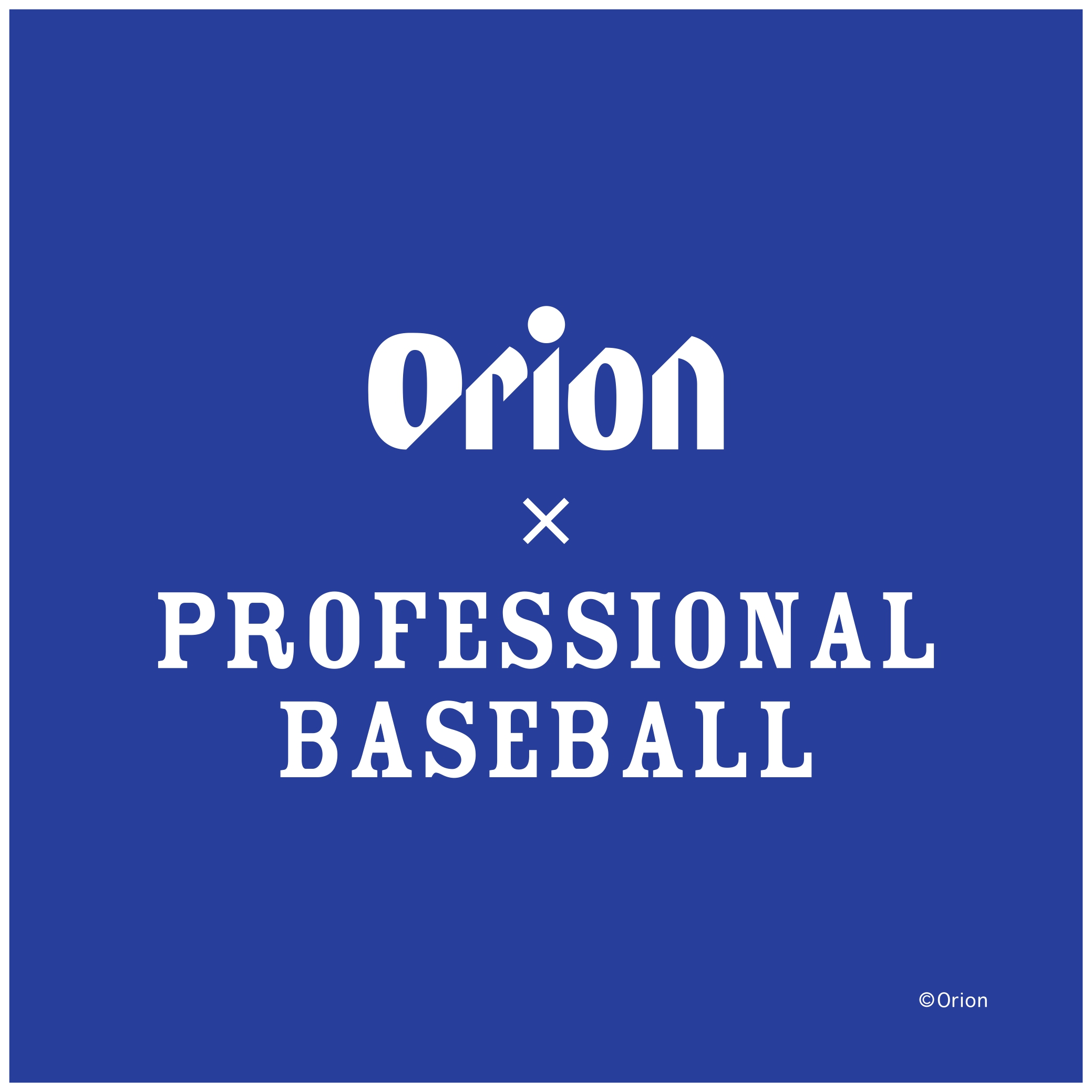オリオンビール×沖縄プロ野球キャンプ9球団公式コラボグッズ「Orion×PRO…