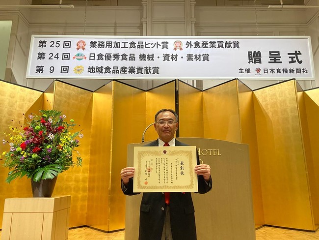 オリオンビール 第９回地域食品産業貢献賞 地域食品産業貢献賞 受賞 記事詳細 Infoseekニュース