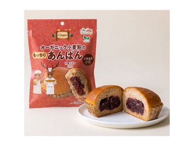 学校給食でも拡大する有機食品ニーズ ノースカラーズから有機小麦粉を使用したあんぱんが登場