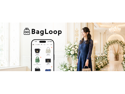 ���N�T�X�ƃs�A���[�A�u�����h�o�b�O�V�F�A�����O�T�[�r�X�uBag Loop�i�o�b�O ���[�v�j�v��2026�N4��2�����񋟊J�n