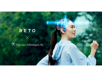 �u�g�́v�Ɓu�]�v�𓯎��Ɏh������A�V�����g�Ȃ���g���[�j���O�h�ցB �s�N�V�[�_�X�g�e�N�m���W�[�Y �~ �����j���O�`�[���uRETO�v�A�u�����j���O�~�K���}�g�T�E���h�v���p���؂̃A���P�[�g���ʂ����J