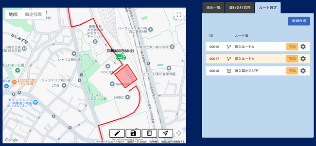 画像が削除されました