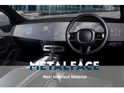  世界初　光の透過性を実現した金属調印刷技術（特許出願中）を用いた新事業「METALFACE（メタルフェイス）」プロトタイプを発表