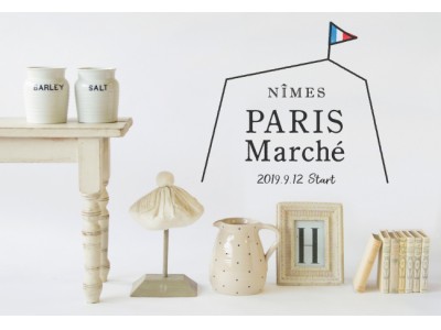 NIMES（ニーム）のショップで『パリのマルシェ』がスタート