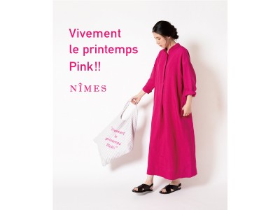 ニームのショップにて『Vivement le printemps Pink!!』フェアを開催中