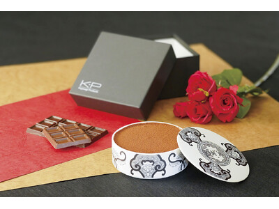 「有田焼入り 生チョコティラミス」をバレンタインに向けて限定発売