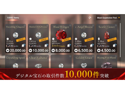 【コロプラ】デジタル宝石を採掘するPlay to Earnゲーム『Brilliantcrypto』ダイヤ...