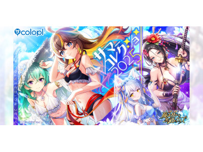 黒猫のウィズ』新イベント「プロジェクト・エリュシオン」と