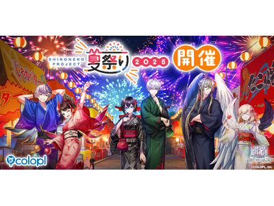 『白猫プロジェクト NEW WORLD'S』東京・有楽町マルイでPOP UP ストアが期間限定オープン!