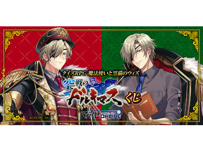 �u�N�C�YRPG�@���@�g���ƍ��L�̃E�B�Y ���̃h���L�}�X�����v�I�����C���Ŕ̔����I