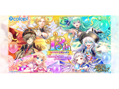 �w�N�C�YRPG ���@�g���ƍ��L�̃E�B�Y�x��13���N�I