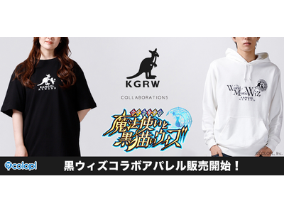 �w���L�̃E�B�Y�x�uKANGOL REWARD�v�R���{�A�p�����O�b�Y�󒍗\��J�n�I