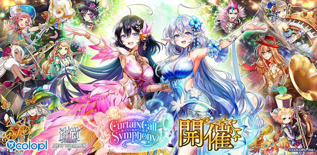 『白猫プロジェクト NEW WORLD'S』ノクタリカ＆アリアシカが登場 ...