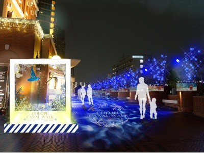 コロプラ、クリスマスイルミネーションをプロデュース。恵比寿を彩る“青い運河”『コロプラキャナルウォーク』を開催