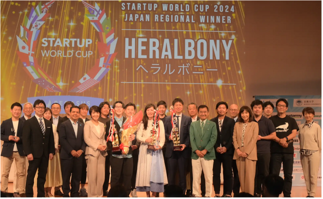 スタートアップW杯東北予選応募締切が7月4日まで延長！