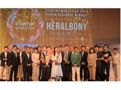 スタートアップW杯東北予選応募締切が7月4日まで延長!