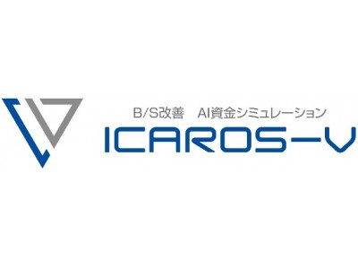 【導入事例】経営改善クラウドサービス「ICAROS-V」に機械学習SaaS「ナレコムAI」を採用！