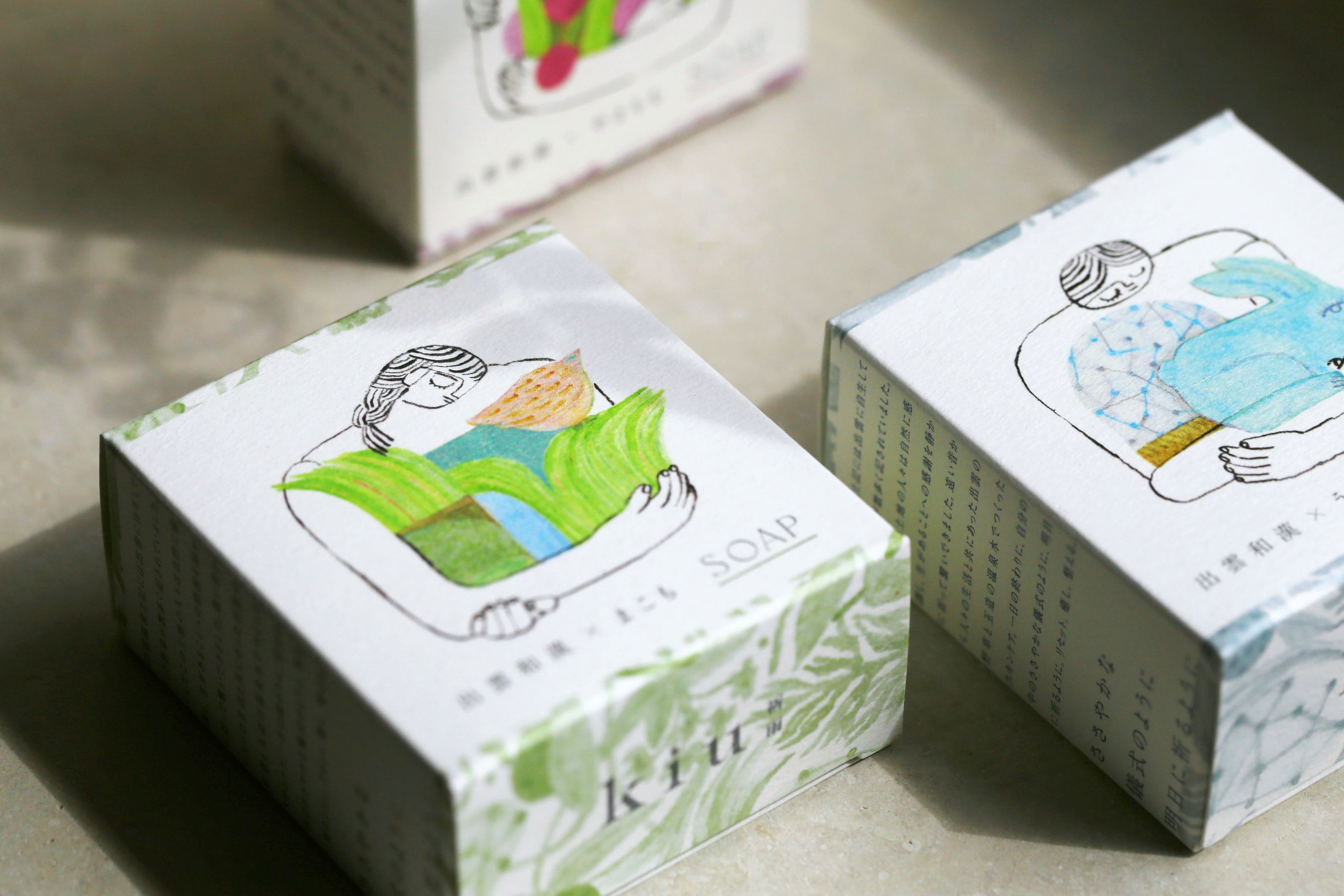 出雲和漢と玉造温泉水のスキンケアブランド　kiu祈雨　新発売