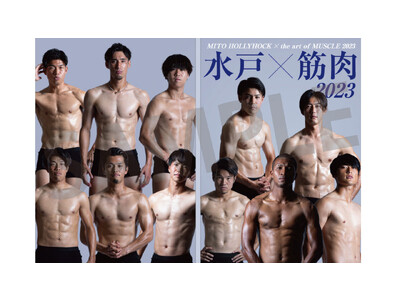 大好評企画！プロサッカー選手が鍛え上げられた筋肉美を大公開！