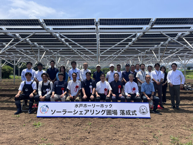 水戸ホーリーホック、「GXプロジェクト」ソーラーシェアリング事業を開始