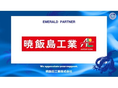 �Ŕѓ��H�Ɗ�����ЂƂ̃G�������h�p�[�g�i�[�_������i���z�j�̂��m�点