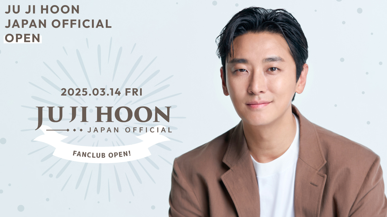 JU JI HOON JAPAN OFFICIAL FANCLUB OPEN！