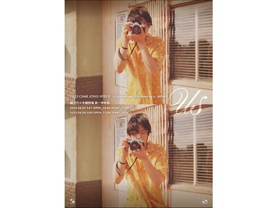 『2025 CHAE JONG HYEOP The 1st Anniversary Fanmeeting...