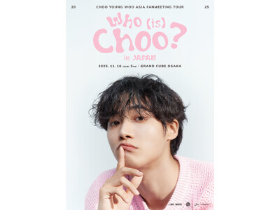 『2025 CHOO YOUNG WOO ASIA FANMEETING TOUR [Who (is) ...