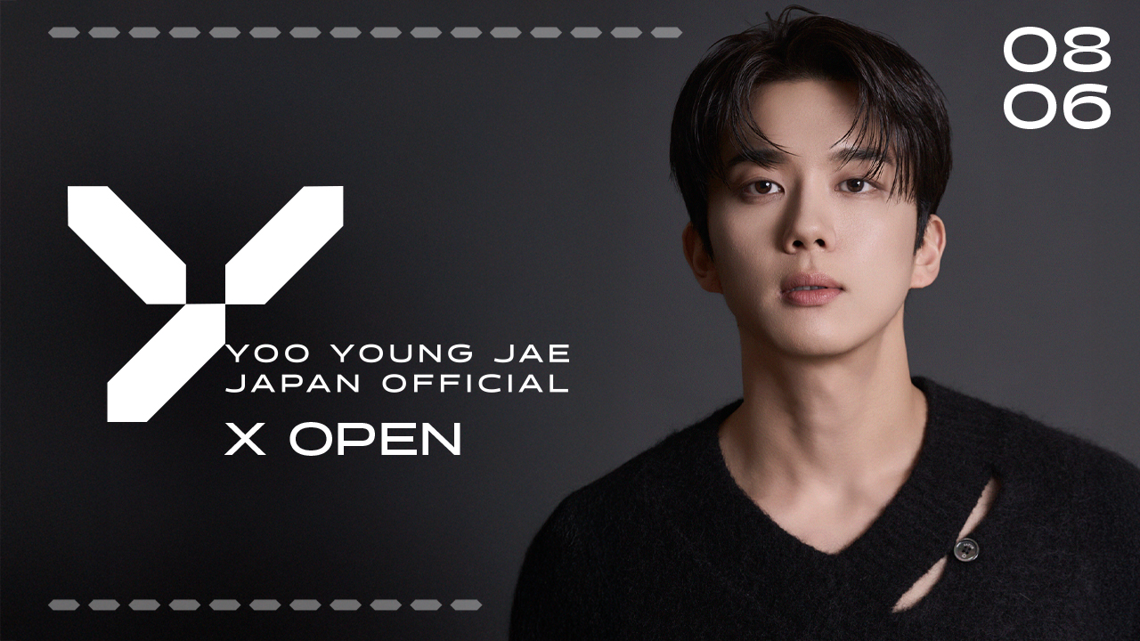 YOO YOUNG JAE JAPAN OFFICIAL X OPEN！
