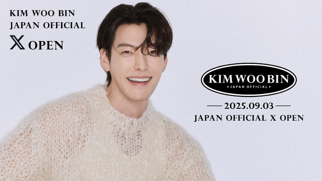 KIM WOO BIN JAPAN OFFICIAL X OPEN！