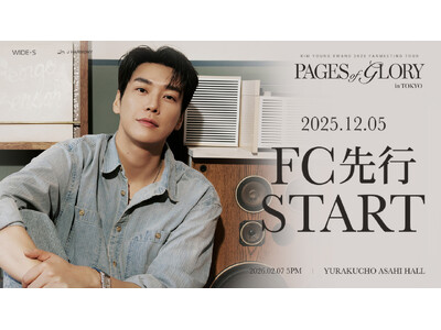 『KIM YOUNG KWANG 2026 FANMEETING TOUR [Pages of Glor...