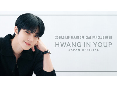 HWANG IN YOUP JAPAN OFFICIAL FANCLUB OPEN