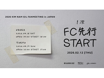 �u2026 KIM NAM GIL FANMEETING in JAPAN�v�{��2/12(��)18�����t�@���N���u1����s(���I)��t�J�n�I