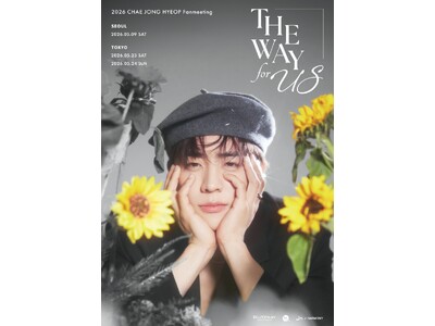 2026 CHAE JONG HYEOP Fanmeeting in JAPAN 'THE WAY for US' 開催決定！