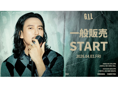 『2026 KIM NAM GIL FANMEETING ‘G . I . L’ in JAPAN』本日...