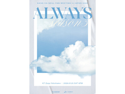 『KANG HA NEUL FAN MEETING in JAPAN 2026 「ALWAYS Season3」』公演詳細決定！