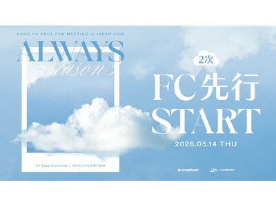 『KANG HA NEUL FAN MEETING in JAPAN 2026 「ALWAYS Seas...
