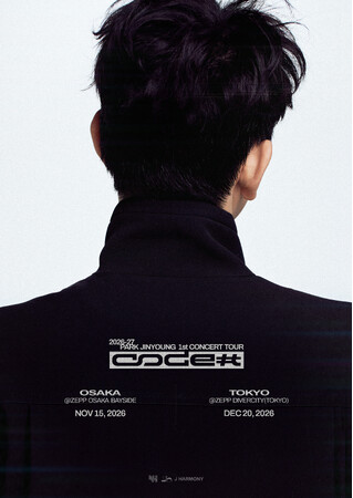 『PARK JINYOUNG 1ST CONCERT TOUR [CODE#] IN JAPAN』開催決定！